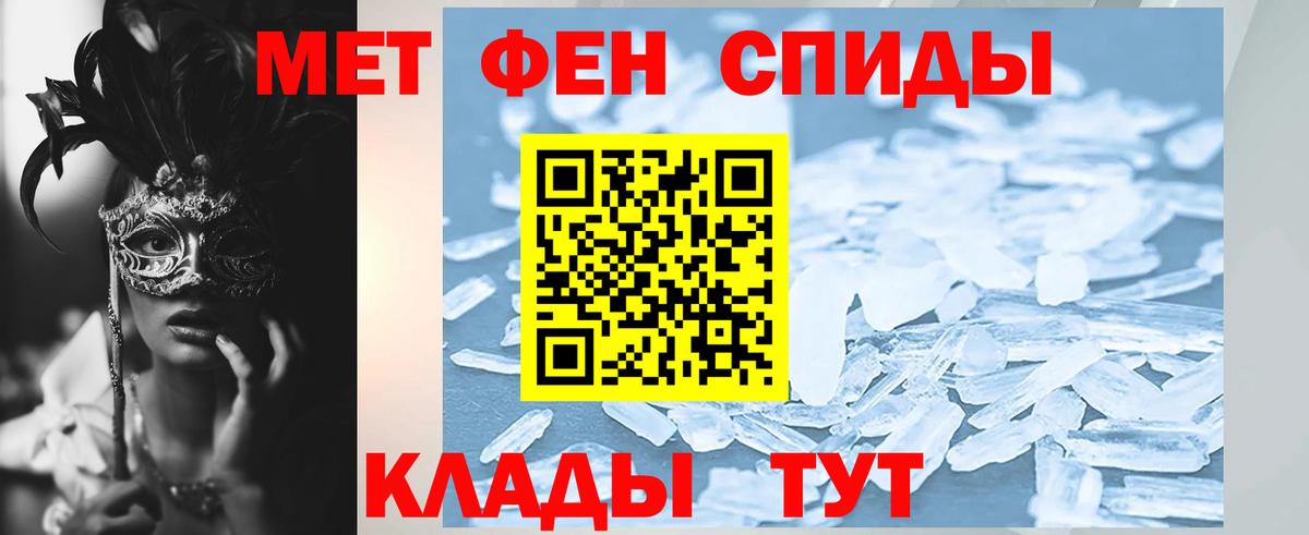 Тавда  Амфетамин Premium  АМФЕТАМИН  Вход с VPN 