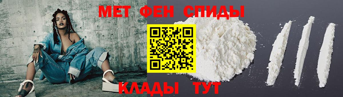 АМФЕТАМИН 98% Тавда