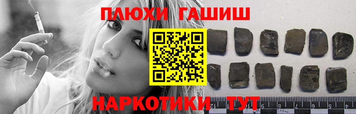 ГАШИШ Изолятор  Вход с VPN  ГАШИШ индика сатива  Тавда 