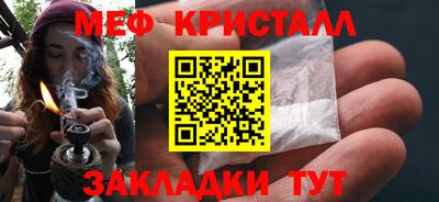 эйфоретик Чапаевск