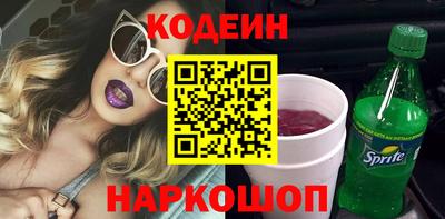 эйфоретик Чапаевск