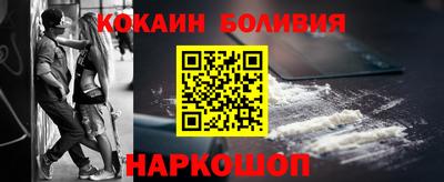 эйфоретик Чапаевск