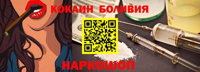 эйфоретик Чапаевск