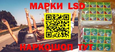 эйфоретик Чапаевск