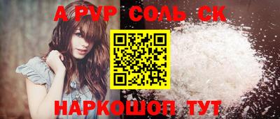 Альфа ПВП Чебоксары