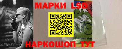 эйфоретик Чапаевск