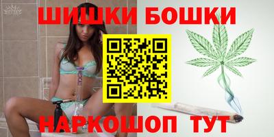 дистиллят марихуана Чебаркуль