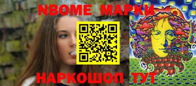 эйфоретик Чапаевск