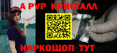 Альфа ПВП Чебоксары