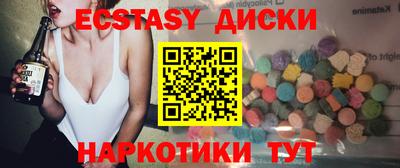 эйфоретик Чапаевск