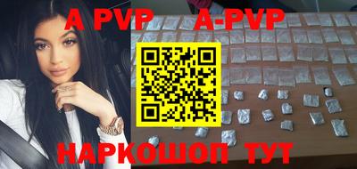 эйфоретик Чапаевск
