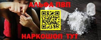 Альфа ПВП Чебоксары