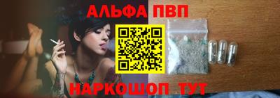 Альфа ПВП Чебоксары