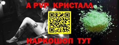 Альфа ПВП Чебоксары