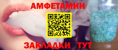 эйфоретик Чапаевск