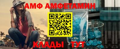 эйфоретик Чапаевск