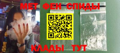 эйфоретик Чапаевск
