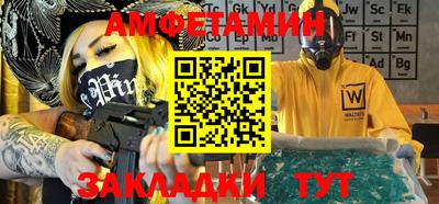 дистиллят марихуана Чебаркуль