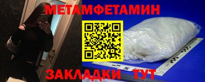 эйфоретик Чапаевск