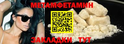 дистиллят марихуана Чебаркуль