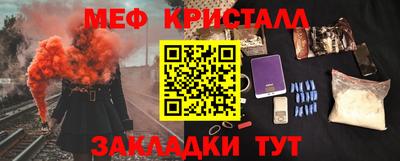дистиллят марихуана Чебаркуль