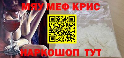 дистиллят марихуана Чебаркуль
