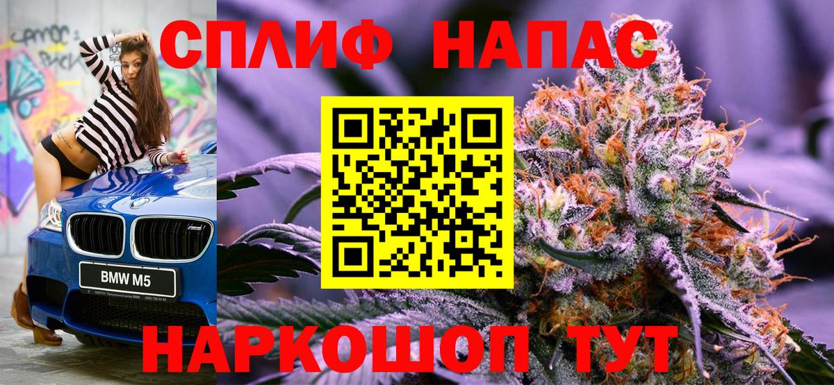 Бошки марихуана Bruce Banner  Вход с VPN  Тавда  Каннабис LSD WEED  Конопля AK-47  Шишки марихуана план 
