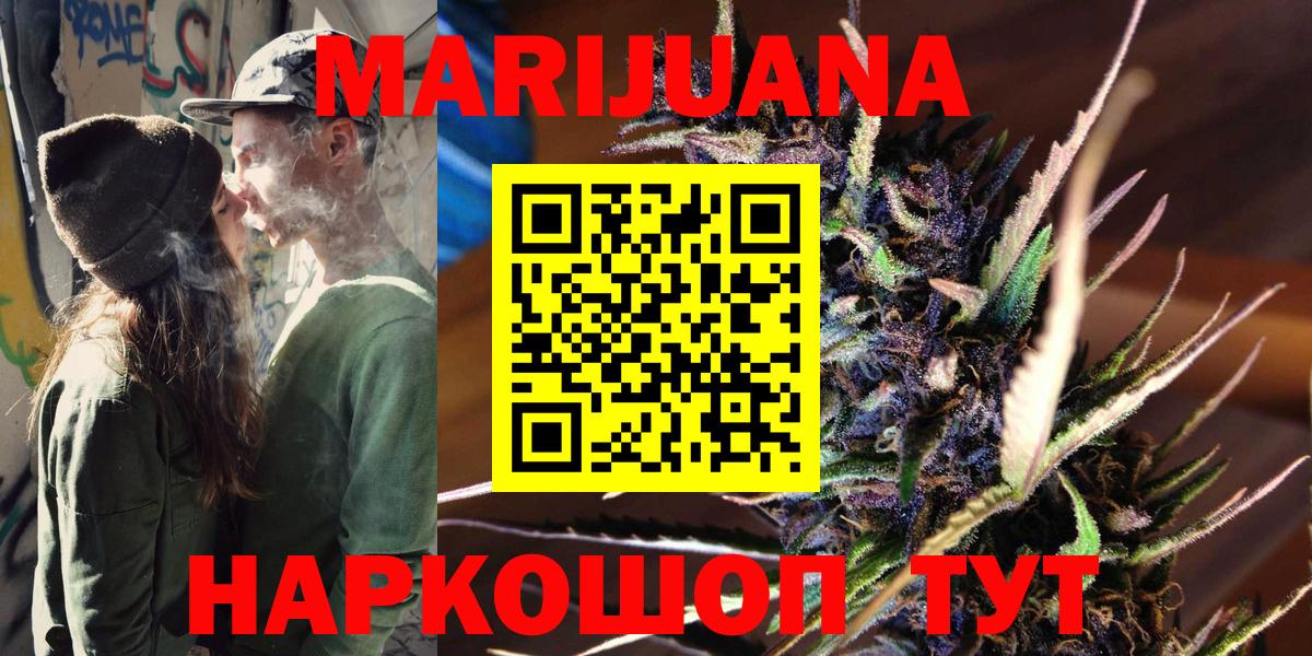 Бошки марихуана ГИДРОПОН Тавда